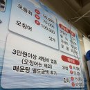 대연중앙시장 이미지