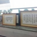 예당서예;캘리그라피