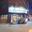 대구 칠곡 맛집 갓튀긴후라이드 내돈내산 솔직후기
