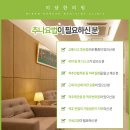 옥계한의원 이미지