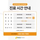 해오름심리발달센터