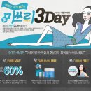 데이미
