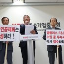 연식품