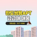 플래티넘부동산중개 이미지