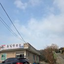 뉴황금어장횟집 | 무안 복길항횟집 후기, 100% 예약 필수 횟집 부모님과 방문