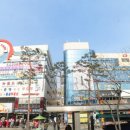 수림화장품