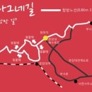 붉은낭만길 네이버블로그
