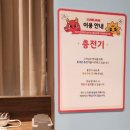광주 신상키즈카페 루미잼 후기.
