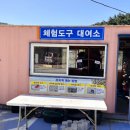 중리옷마을 이미지
