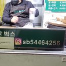푸라닭아산장재점