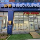 서영공인중개사사무소 이미지