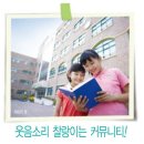 LH천년나무아파트 경로당 이미지