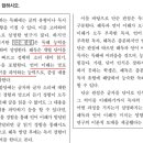 혜윰독서논술 - 전주시 완산구 농소6길 29-23 | 혜윰독서논술