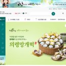 (주)세계유통 세계타임즈