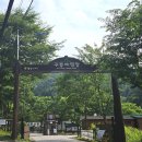 (주)굿모닝지리산 | 서울근교 여름캠핑장 추천 국립야영장 &lt;치악산 구룡자동차야영장&gt; 1일차 68번 계곡 사이트 후기