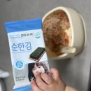 푸드김&밥 | 돌아기 기본반찬 추천 베베푸드 순한김 2단계 후기