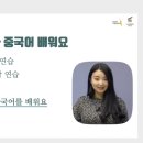 신 메이티엔 중국어회화 입문 step1 네이버블로그