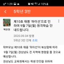 주석초등학교 이미지