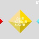 스터디브릭스입시관
