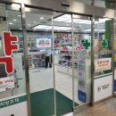 뉴메디칼약국 이미지