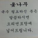 명송 이미지