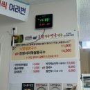 이연규유달전통맷돌면옥 - 광산구 첨단중앙로170번길 25 | 이연규유달전통맷돌면옥
