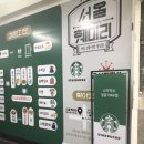 고대노래연습장 이미지