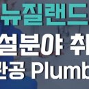 이엔아이유학컨설팅 이미지