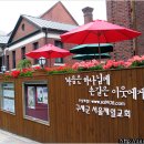 혜나루