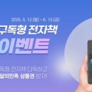전자 이미지