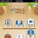 순천만 여행 이미지