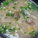 삼봉이네바지락칼국수