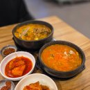 옛날돼지국밥 | 원당맛집 옛날경성순대국 주차 편한 국밥집 얼큰돼지국밥과 뼈해장국 담백후기