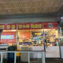 텃골로 33번길 53 이미지