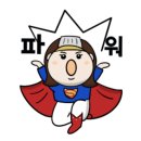 슬로우팜체험펜션