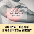 연세편한마디내과 이미지