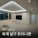 산호대로-43 네이버블로그