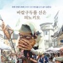 도서출판 바람