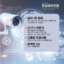 은성정보통신 이미지