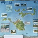 학림 공중화장실 | 통영 달아항 배시간표, 요금, 탑승까지 한눈에! 연대도·만지도 가는 법 정리