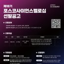 원사이언스 더팩트