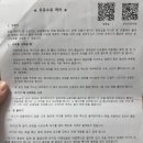 로즈마리병원 | [입원후기] 대구 로즈마리병원 제왕절개 입원 후기 (모유수유, 유축, 면회 총정리)