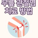 황규택정형외과의원 이미지