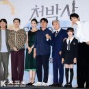 천박사 퇴마 연구소 이미지