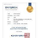 주식회사 케이알 네이버블로그
