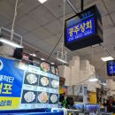 진남상회 이미지