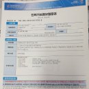 120-2-000003 | 서울김투어는 중국 운남성 곤명 현지 여행사 본사입니다