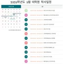 아신대학교 대학원 이미지