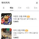 하이치치 이미지