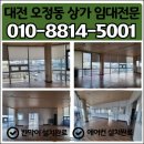 대전상가시장 이미지